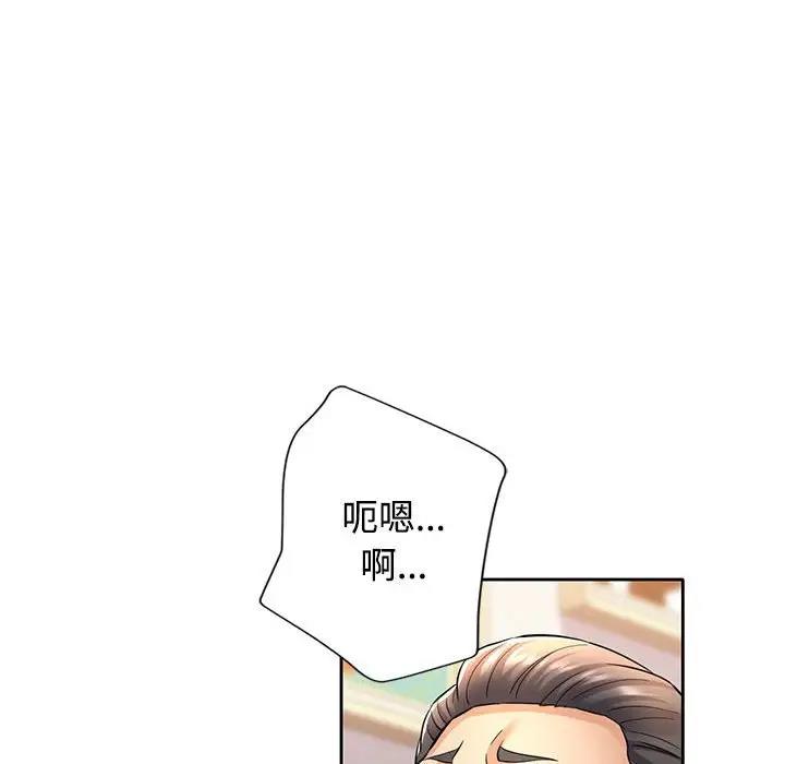 [Manhwa] Can you love you Plot, mature woman wife#[176P]-57