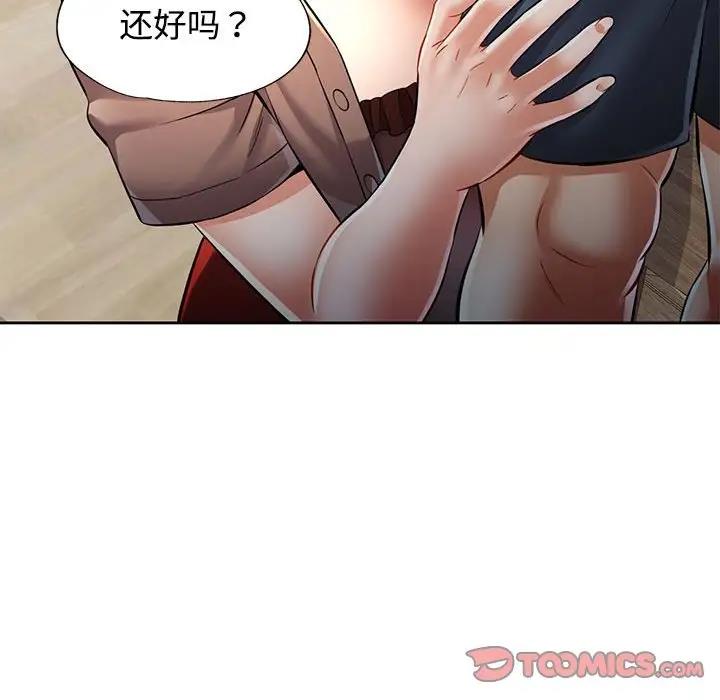 [Manhwa] Can you love you Plot, mature woman wife#[176P]-63