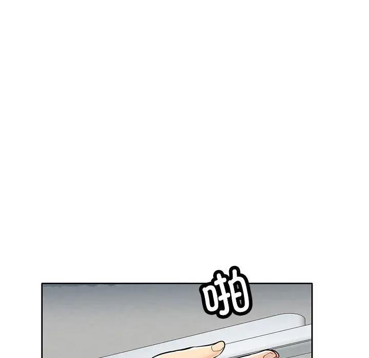 [Manhwa] Can you love you Plot, mature woman wife#[176P]-69