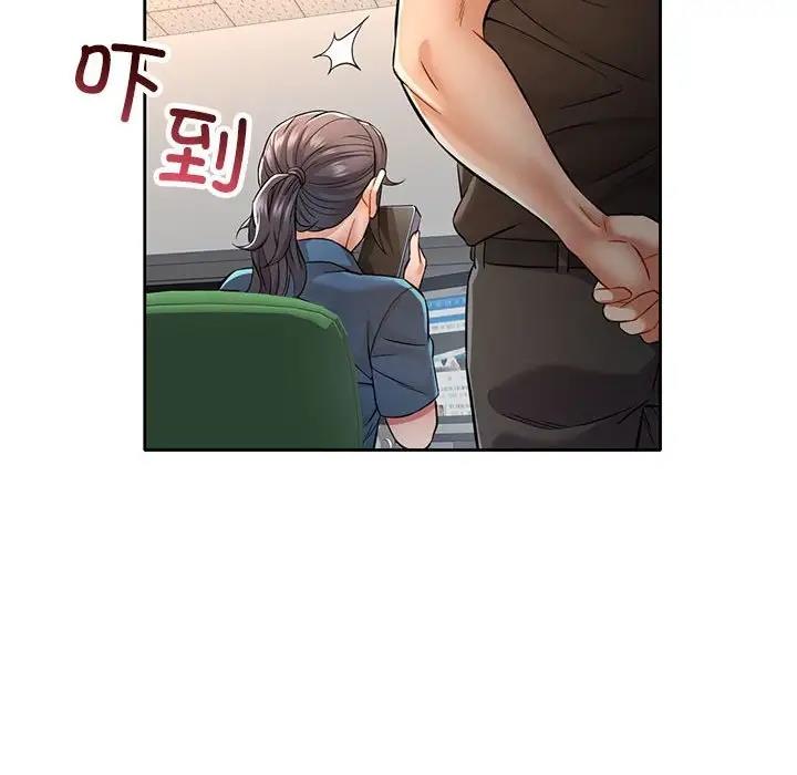 [Manhwa] Can you love you Plot, mature woman wife#[176P]-95