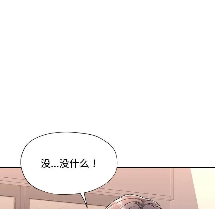 [Manhwa] Can you love you Plot, mature woman wife#[176P]-96