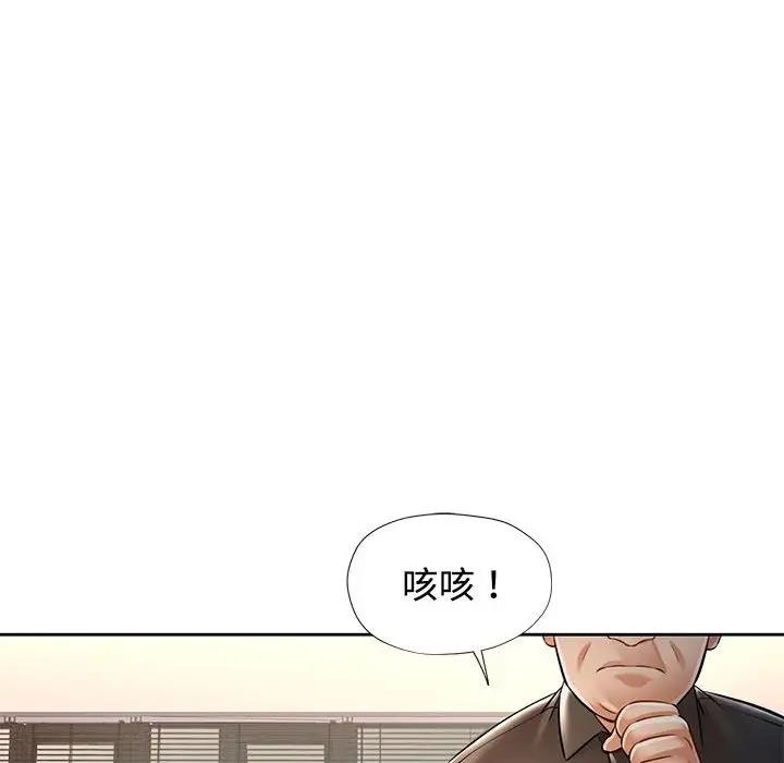 [Manhwa] Can you love you Plot, mature woman wife#[176P]-98