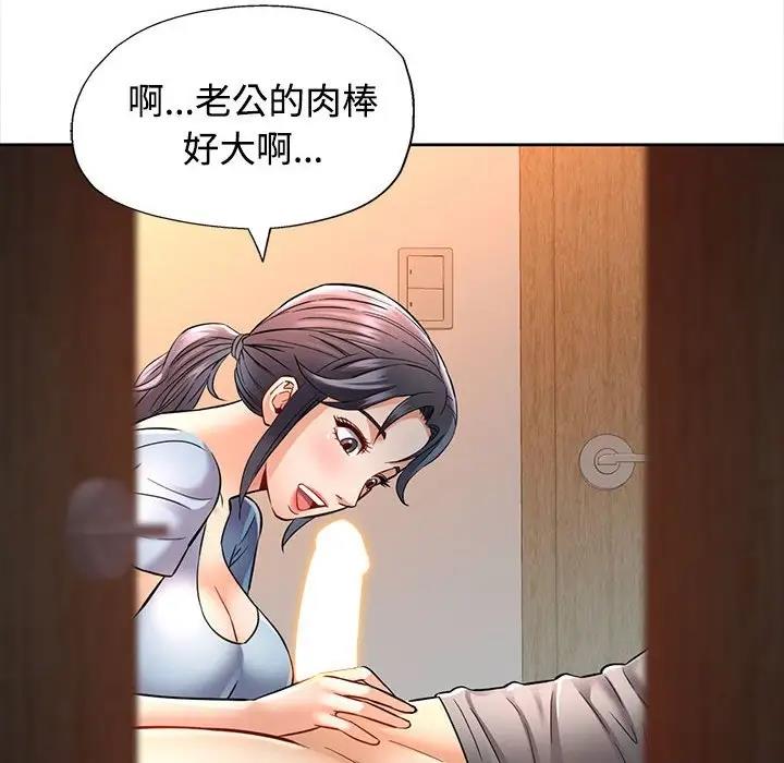[Manhwa] Can you love you Plot, mature woman wife#[174P]-10