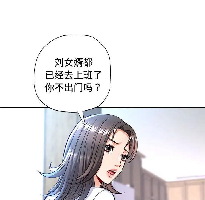 [Manhwa] Can you love you Plot, mature woman wife#[174P]-104