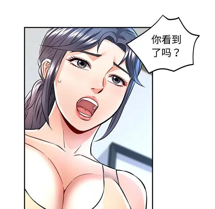 [Manhwa] Can you love you Plot, mature woman wife#[174P]-112