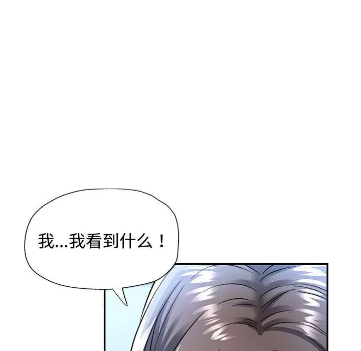 [Manhwa] Can you love you Plot, mature woman wife#[174P]-114