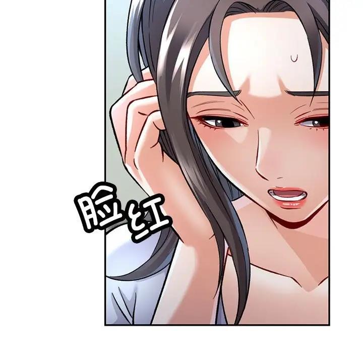 [Manhwa] Can you love you Plot, mature woman wife#[174P]-115