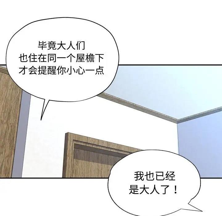 [Manhwa] Can you love you Plot, mature woman wife#[174P]-117