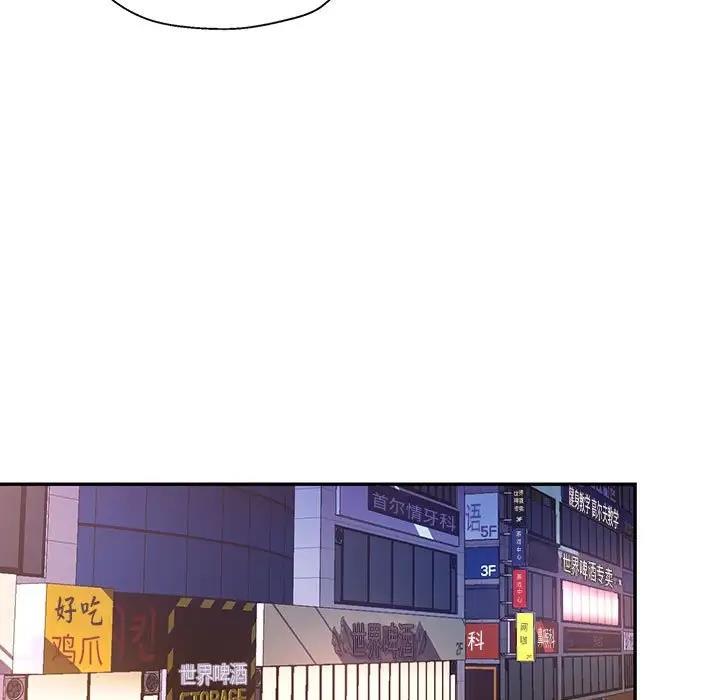 [Manhwa] Can you love you Plot, mature woman wife#[174P]-127