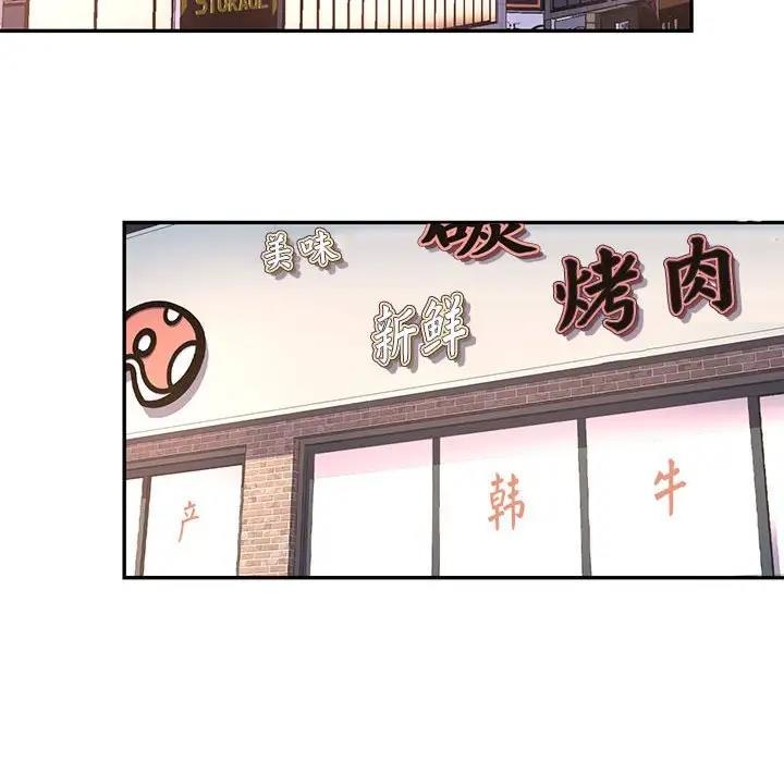 [Manhwa] Can you love you Plot, mature woman wife#[174P]-128