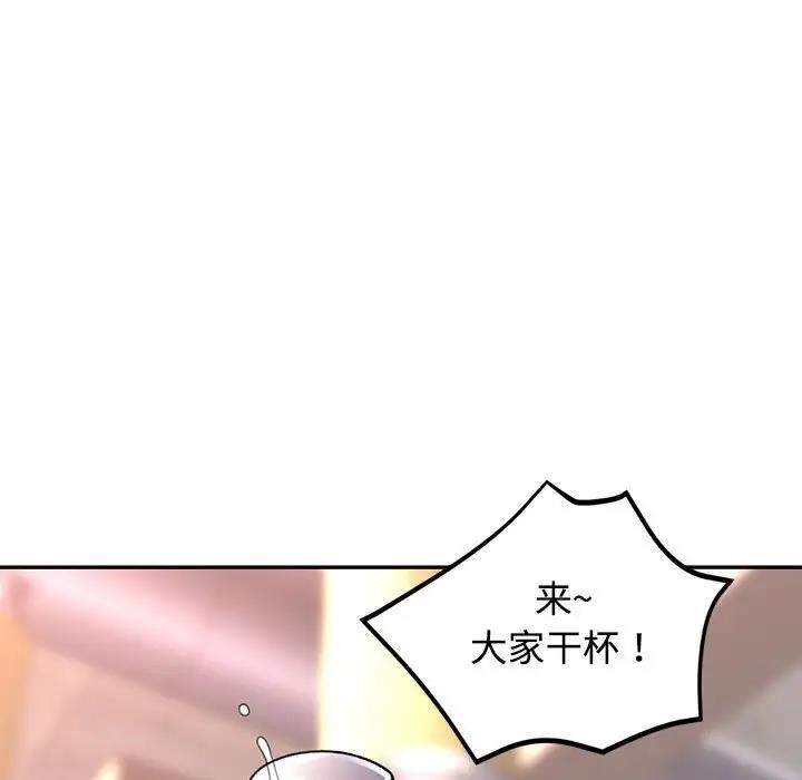 [Manhwa] Can you love you Plot, mature woman wife#[174P]-129