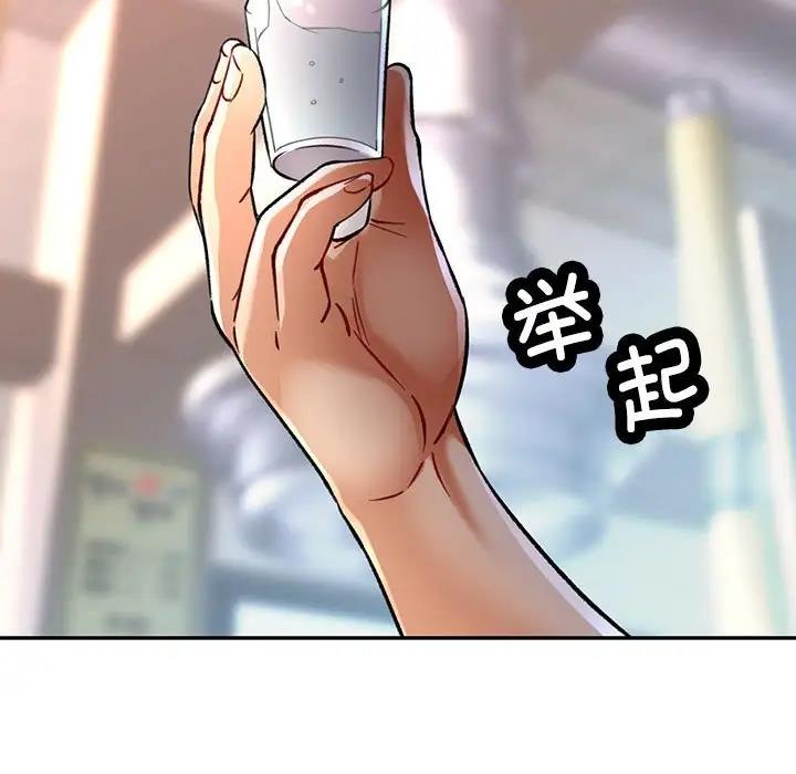 [Manhwa] Can you love you Plot, mature woman wife#[174P]-130