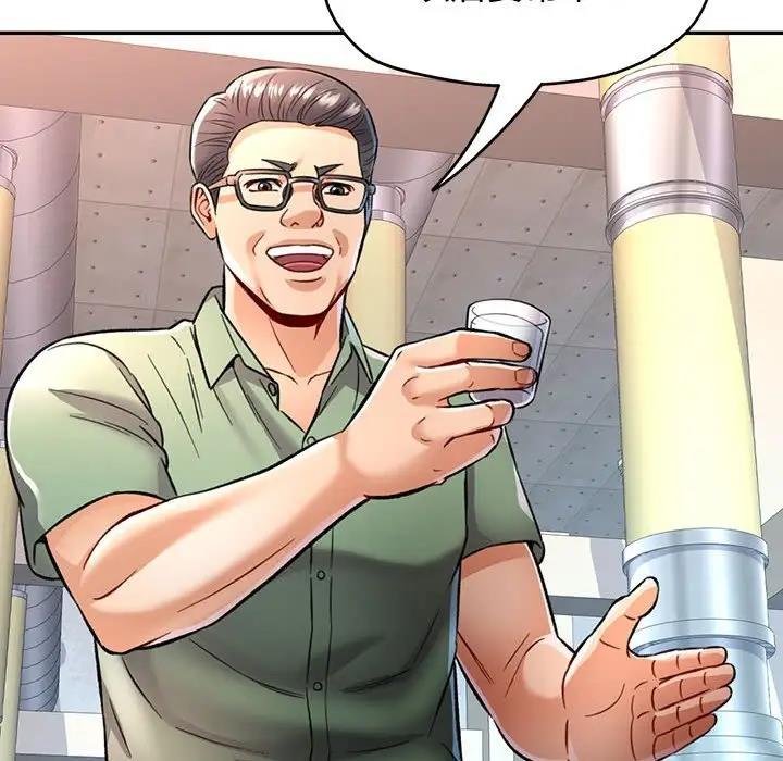 [Manhwa] Can you love you Plot, mature woman wife#[174P]-132