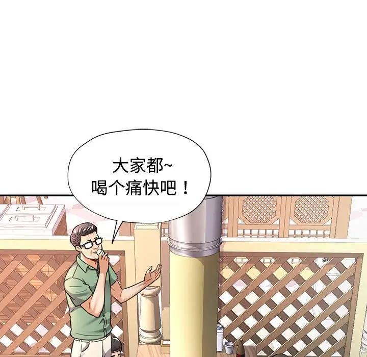 [Manhwa] Can you love you Plot, mature woman wife#[174P]-134