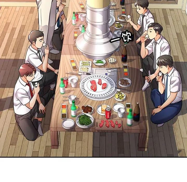 [Manhwa] Can you love you Plot, mature woman wife#[174P]-135