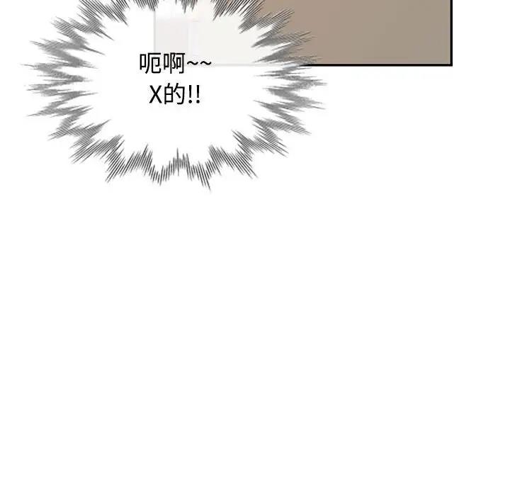 [Manhwa] Can you love you Plot, mature woman wife#[174P]-147