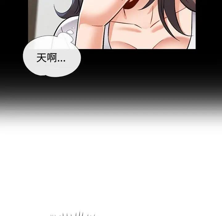 [Manhwa] Can you love you Plot, mature woman wife#[174P]-156