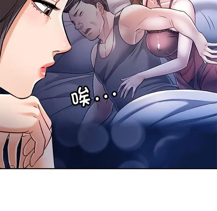 [Manhwa] Can you love you Plot, mature woman wife#[174P]-160