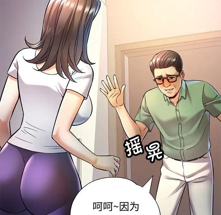 [Manhwa] Can you love you Plot, mature woman wife#[174P]-165