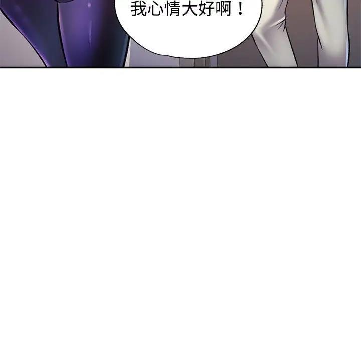 [Manhwa] Can you love you Plot, mature woman wife#[174P]-166