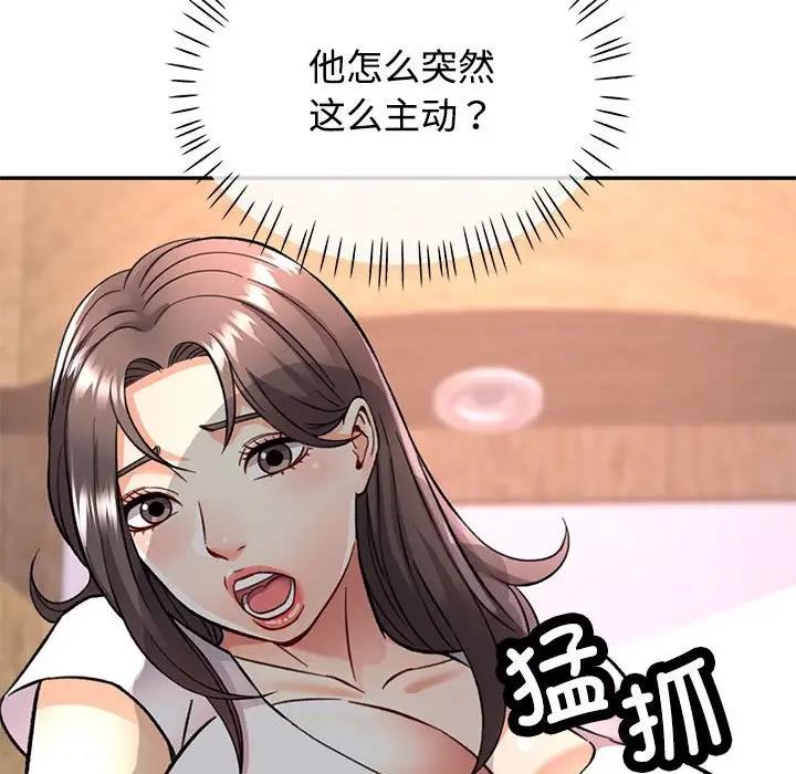 [Manhwa] Can you love you Plot, mature woman wife#[174P]-170