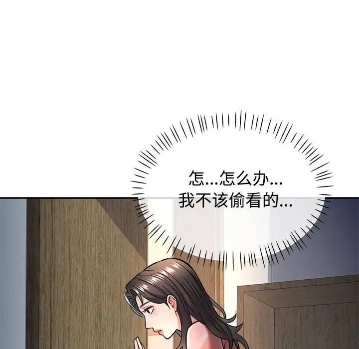 [Manhwa] Can you love you Plot, mature woman wife#[174P]-18