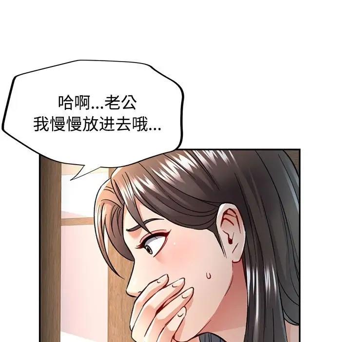 [Manhwa] Can you love you Plot, mature woman wife#[174P]-26
