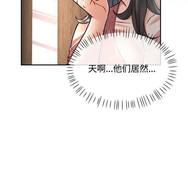 [Manhwa] Can you love you Plot, mature woman wife#[174P]-27