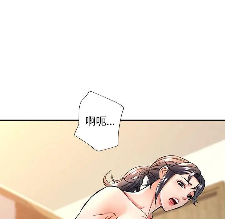 [Manhwa] Can you love you Plot, mature woman wife#[174P]-28