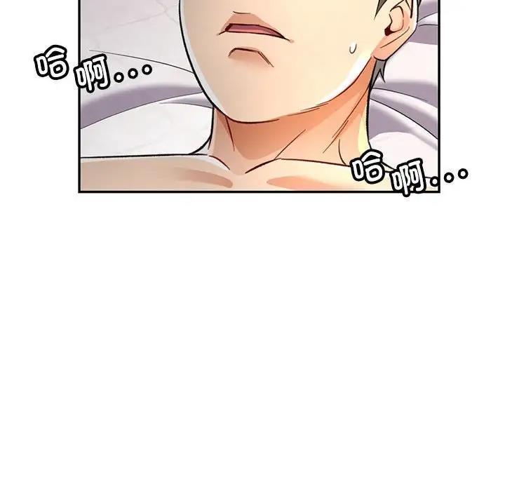 [Manhwa] Can you love you Plot, mature woman wife#[174P]-34