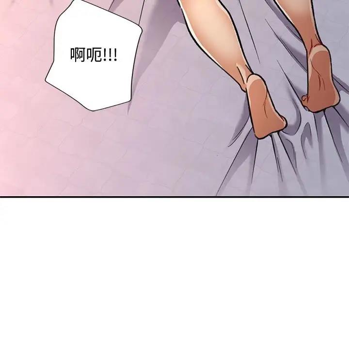 [Manhwa] Can you love you Plot, mature woman wife#[174P]-42