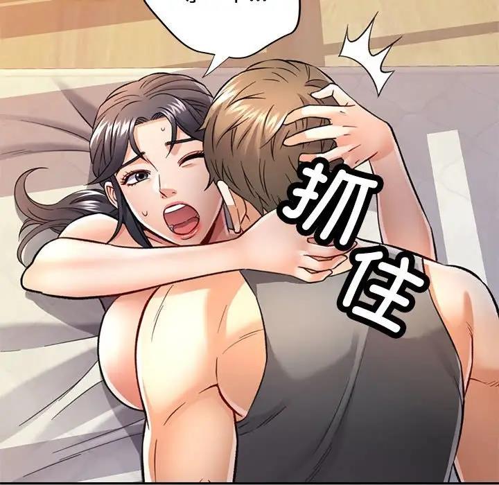 [Manhwa] Can you love you Plot, mature woman wife#[174P]-44