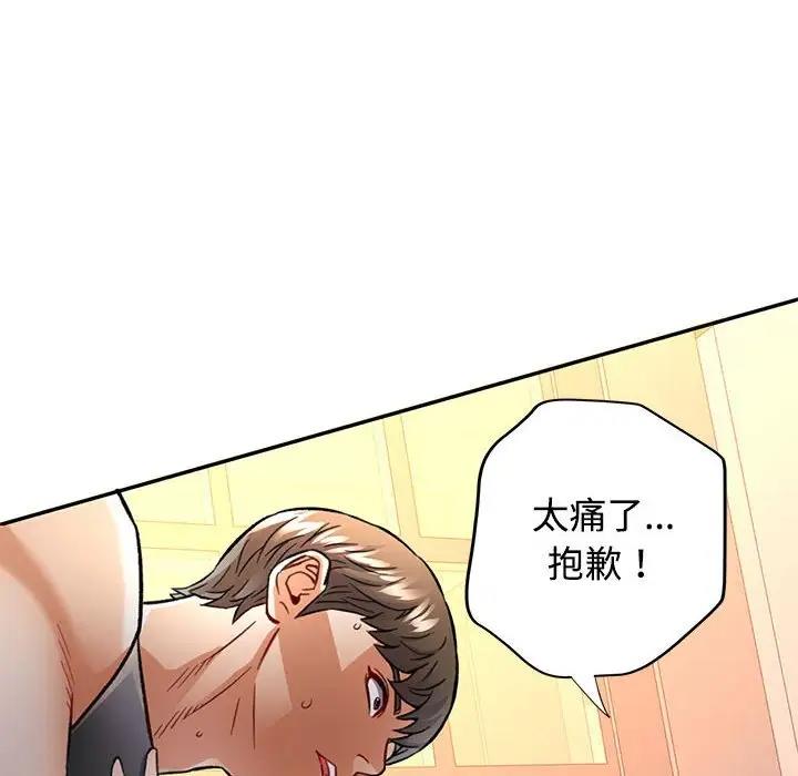 [Manhwa] Can you love you Plot, mature woman wife#[174P]-48