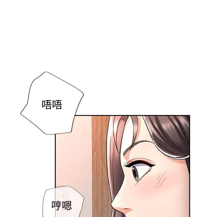 [Manhwa] Can you love you Plot, mature woman wife#[174P]-5