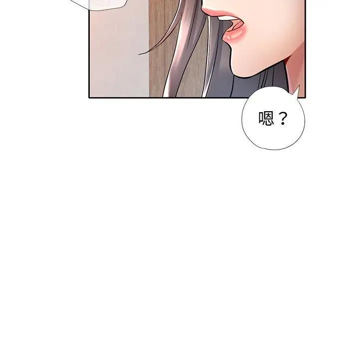 [Manhwa] Can you love you Plot, mature woman wife#[174P]-6