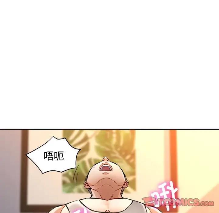 [Manhwa] Can you love you Plot, mature woman wife#[174P]-63