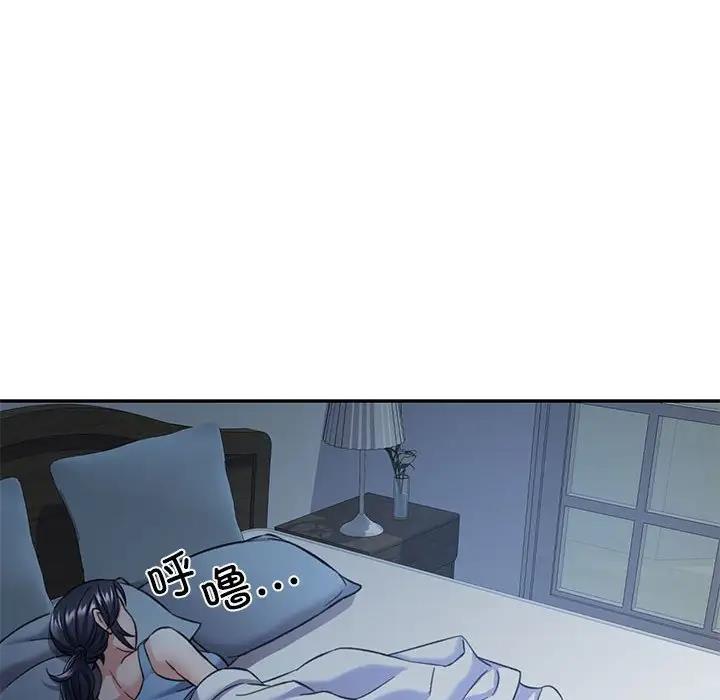 [Manhwa] Can you love you Plot, mature woman wife#[174P]-68