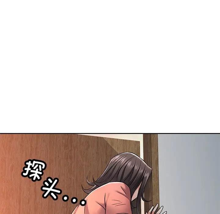[Manhwa] Can you love you Plot, mature woman wife#[174P]-7