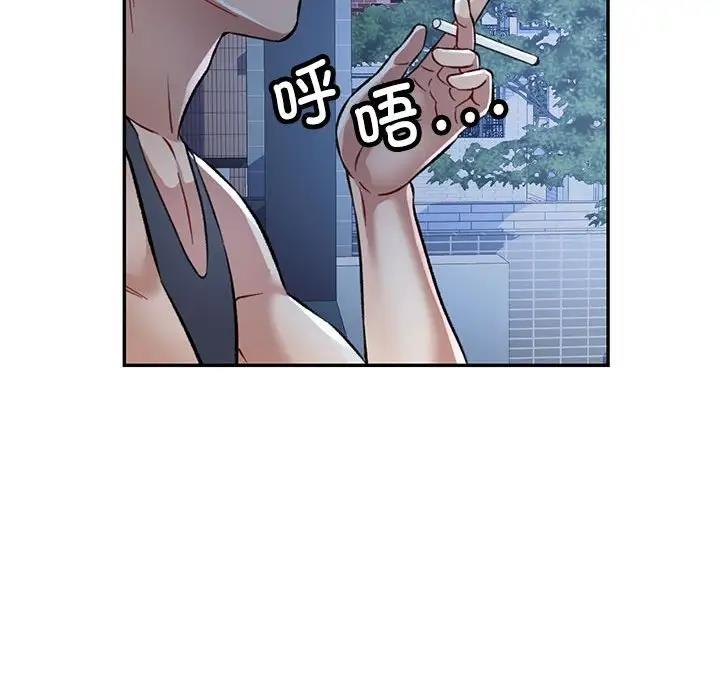 [Manhwa] Can you love you Plot, mature woman wife#[174P]-71