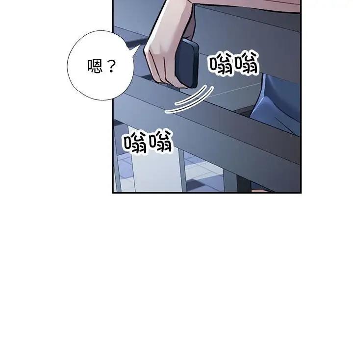 [Manhwa] Can you love you Plot, mature woman wife#[174P]-75