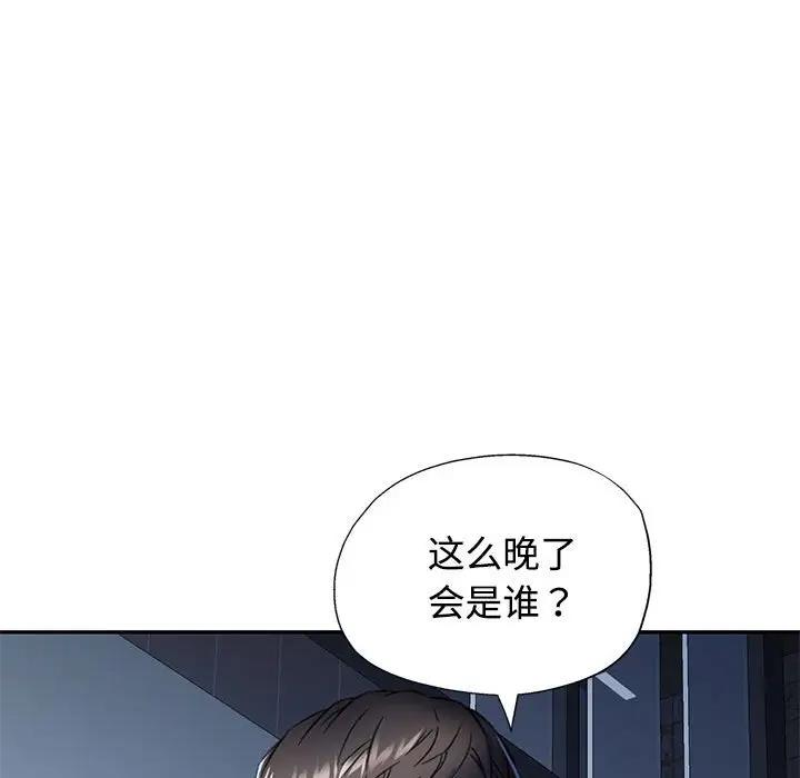 [Manhwa] Can you love you Plot, mature woman wife#[174P]-76