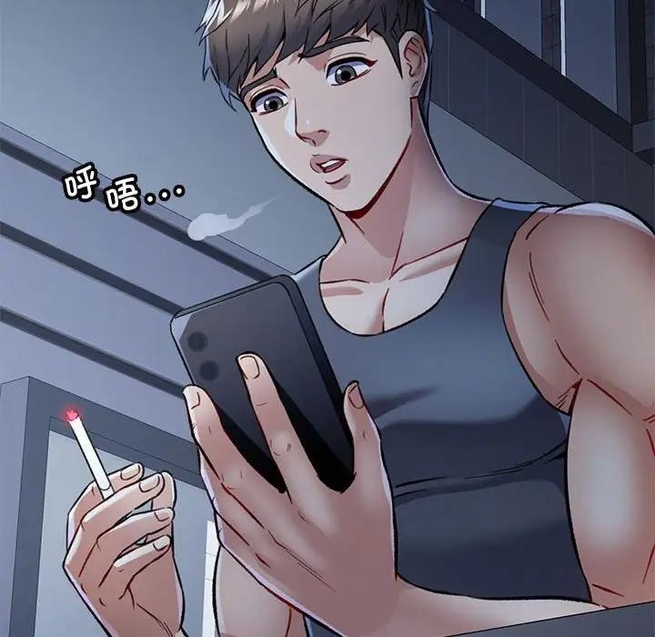 [Manhwa] Can you love you Plot, mature woman wife#[174P]-77