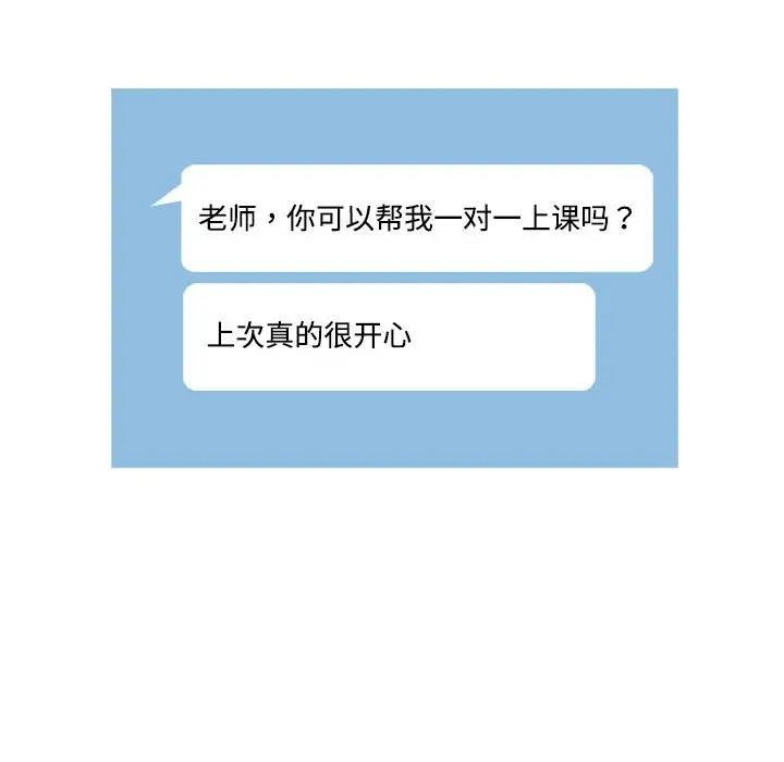 [Manhwa] Can you love you Plot, mature woman wife#[174P]-83