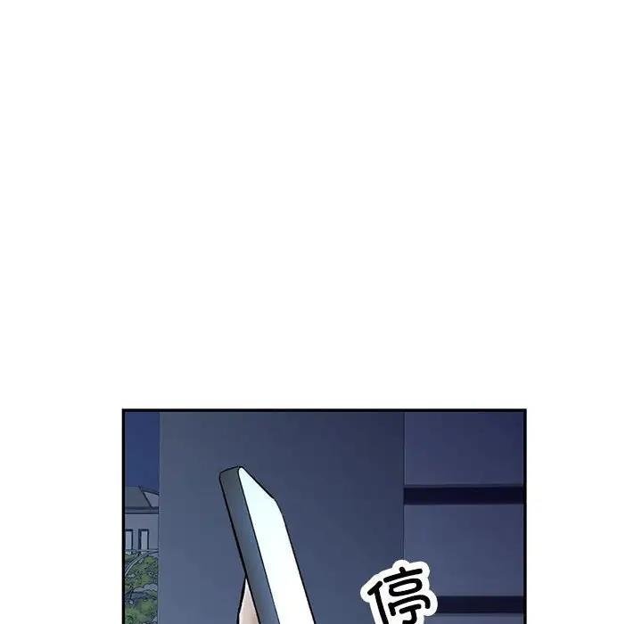 [Manhwa] Can you love you Plot, mature woman wife#[174P]-86