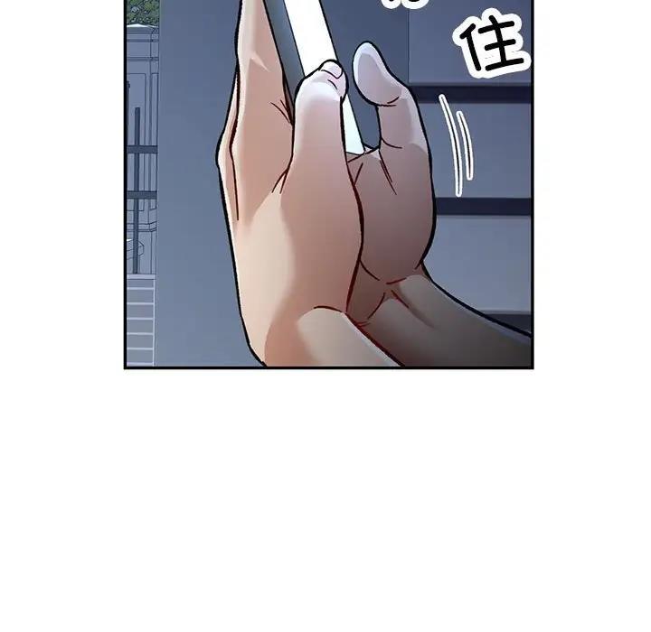 [Manhwa] Can you love you Plot, mature woman wife#[174P]-87
