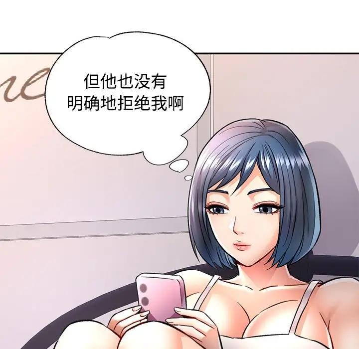 [Manhwa] Can you love you Plot, mature woman wife#[174P]-96