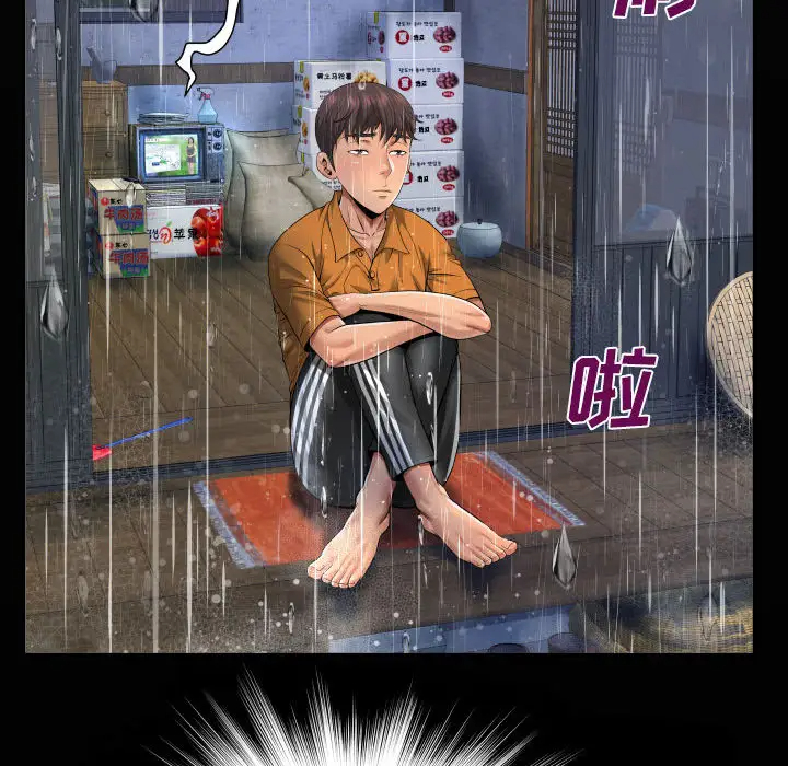 [韩国漫画] 阿姨 剧情,熟女人妻,巨乳大奶,不伦#[111P]-10