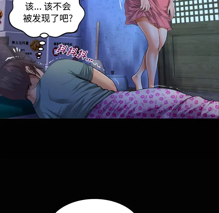 [韩国漫画] 阿姨 剧情,熟女人妻,巨乳大奶,不伦#[111P]-106