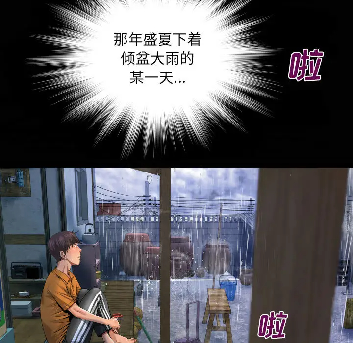 [韩国漫画] 阿姨 剧情,熟女人妻,巨乳大奶,不伦#[111P]-11
