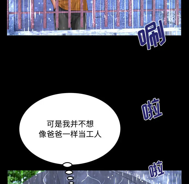 [韩国漫画] 阿姨 剧情,熟女人妻,巨乳大奶,不伦#[111P]-19